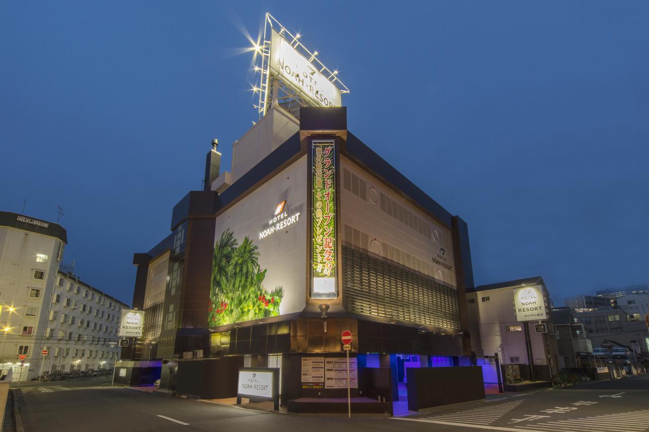 Hotel Noah Resort Sakuranomiya (Adults Only) Osaka Esterno foto